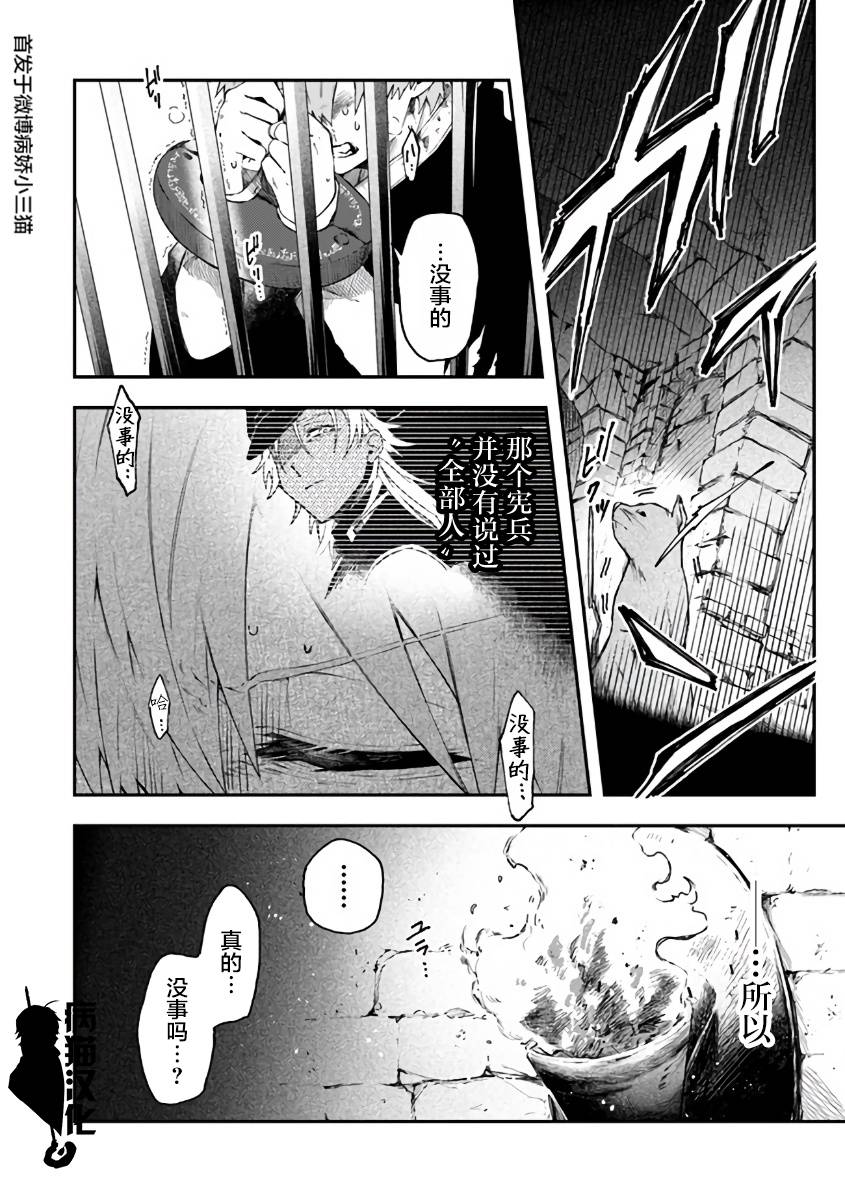 33话5
