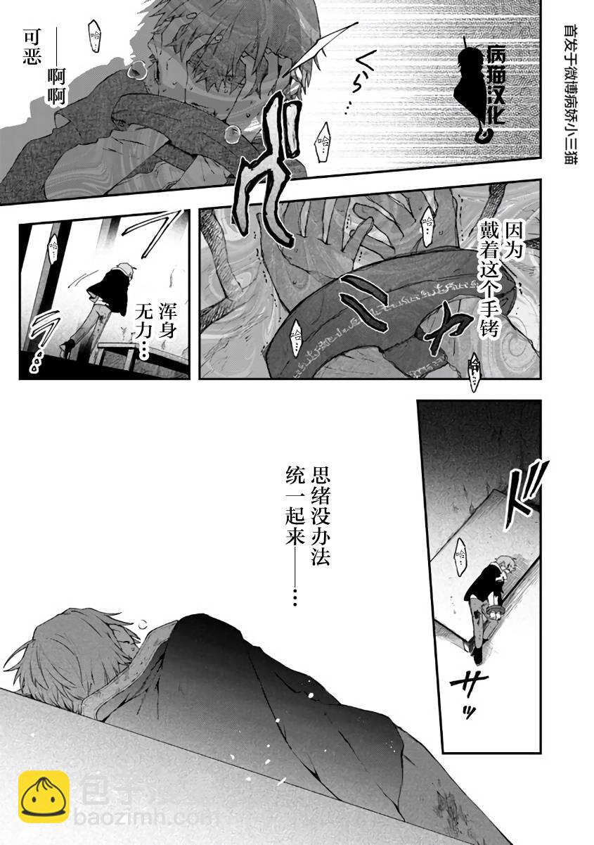 33话6