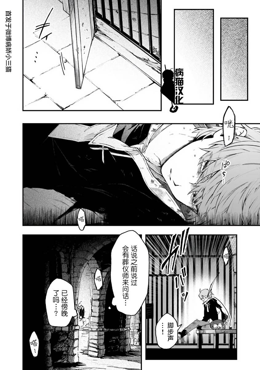 33话7
