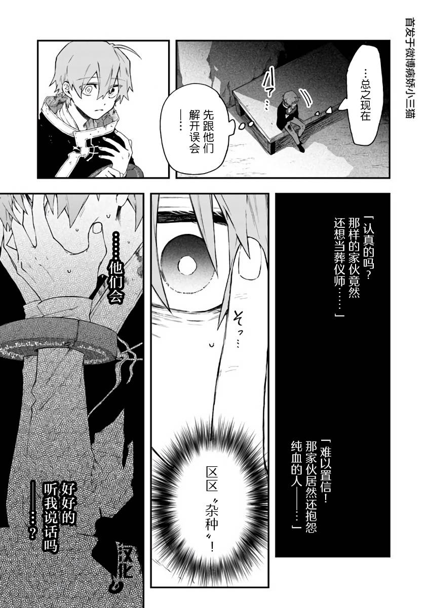 33话8