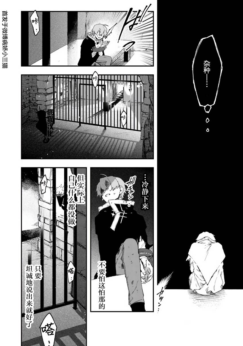 33话9