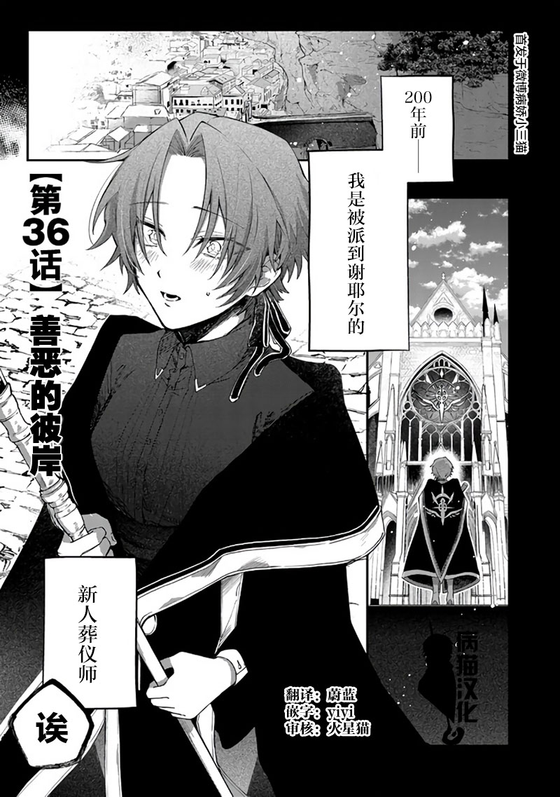 36话0