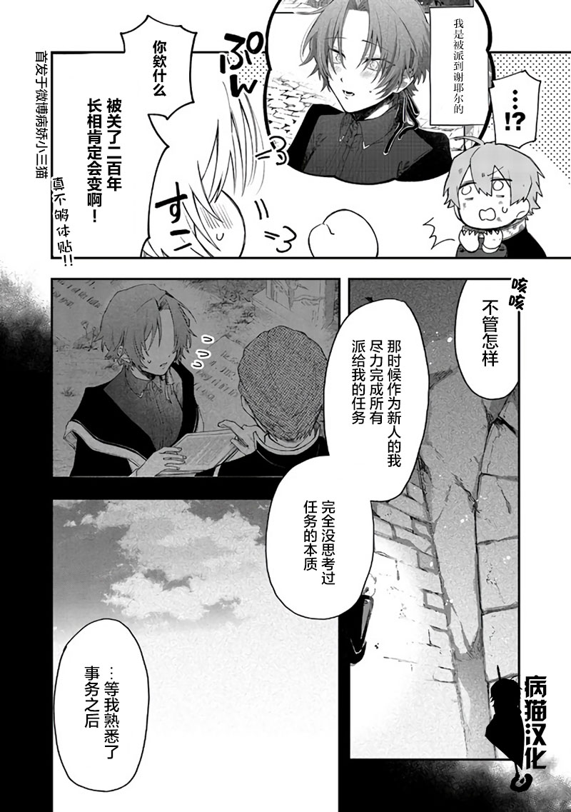 36话1