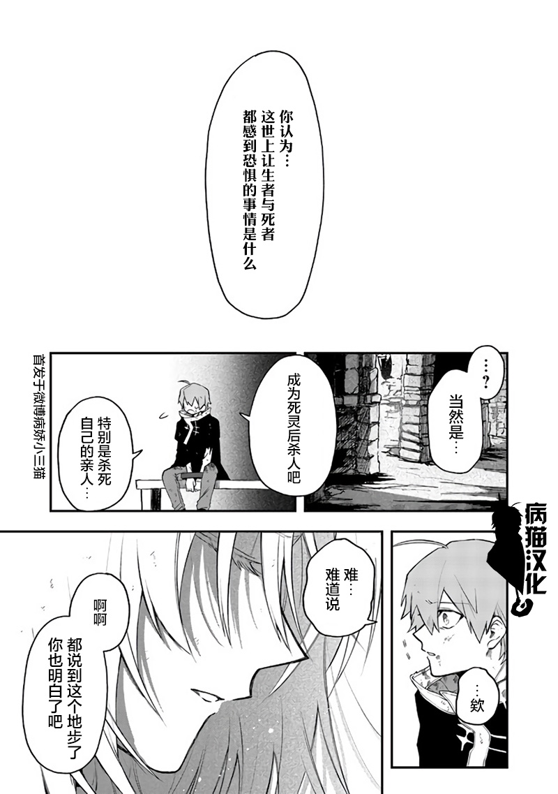 36话10