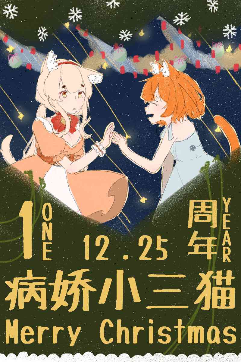 36话13