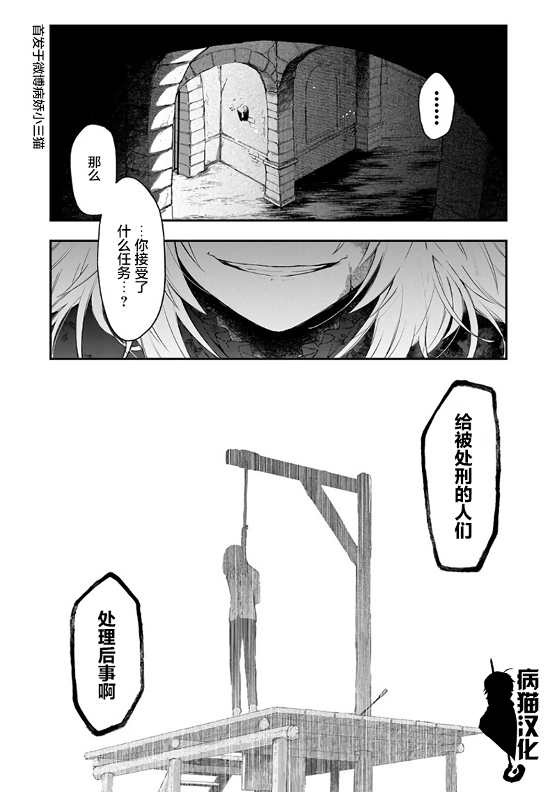 36话3