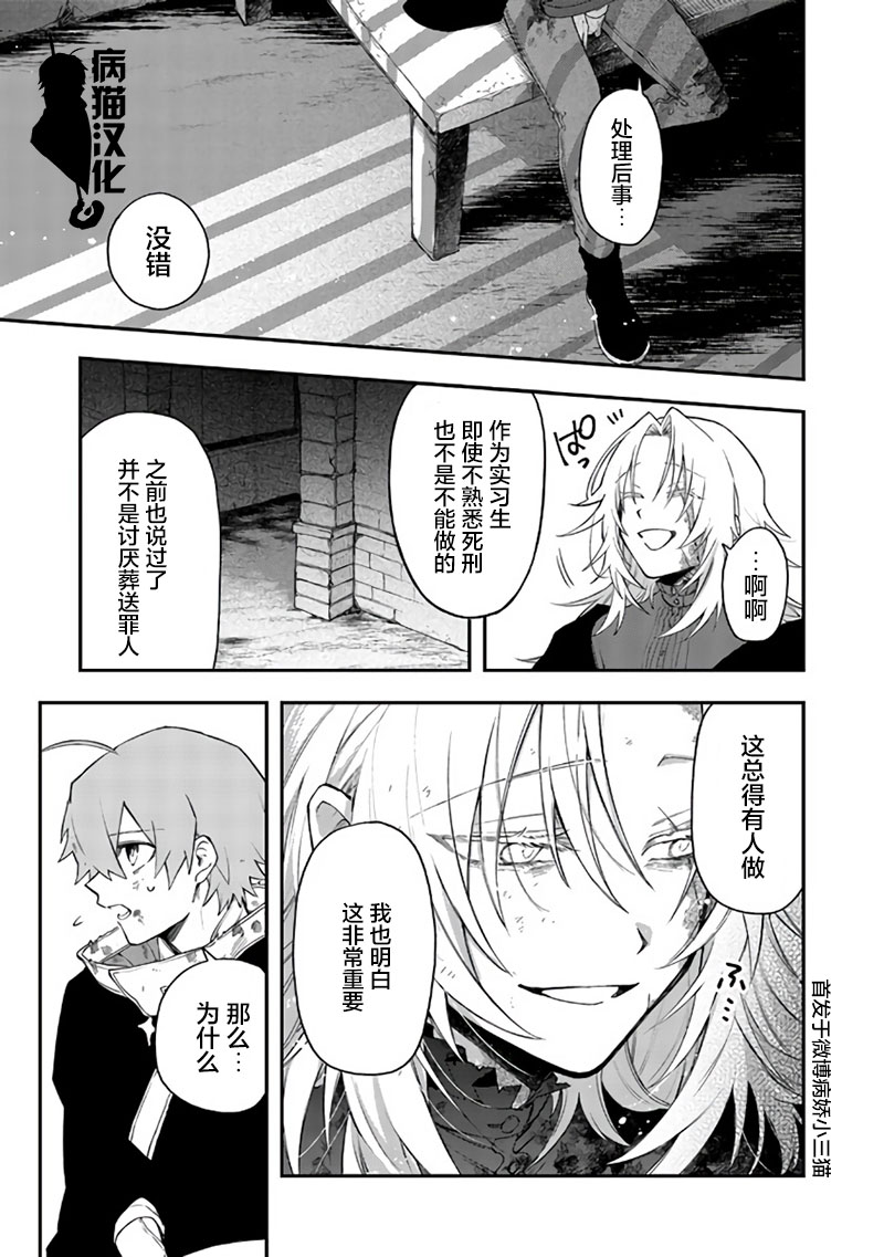 36话4