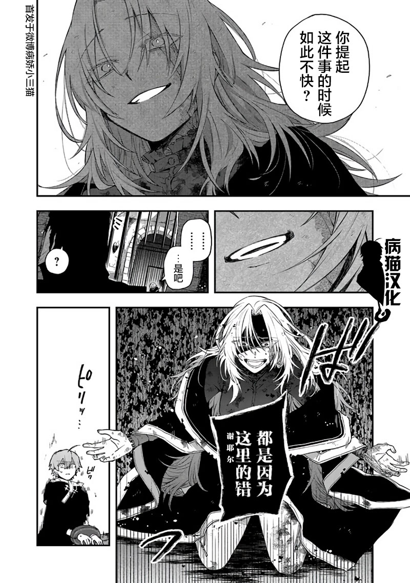 36话5