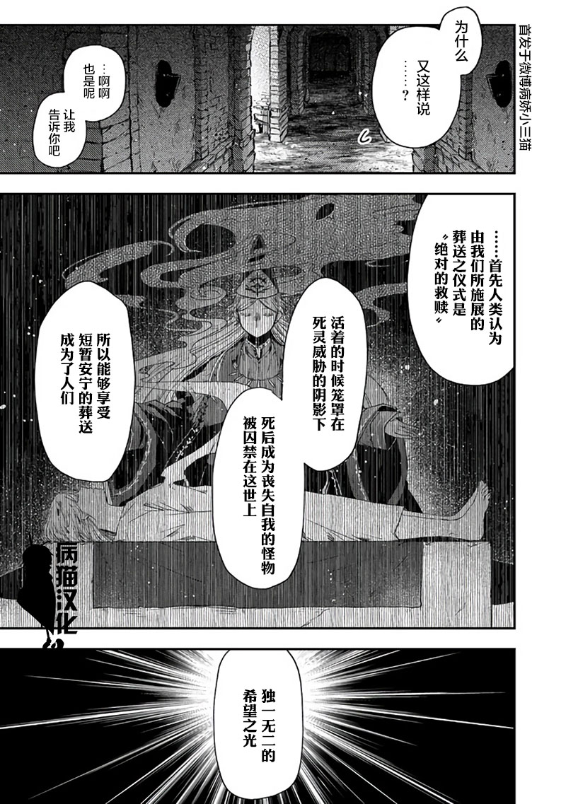 36话6