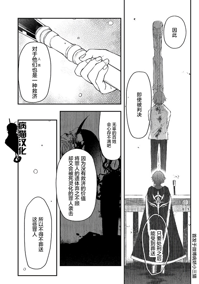 36话7