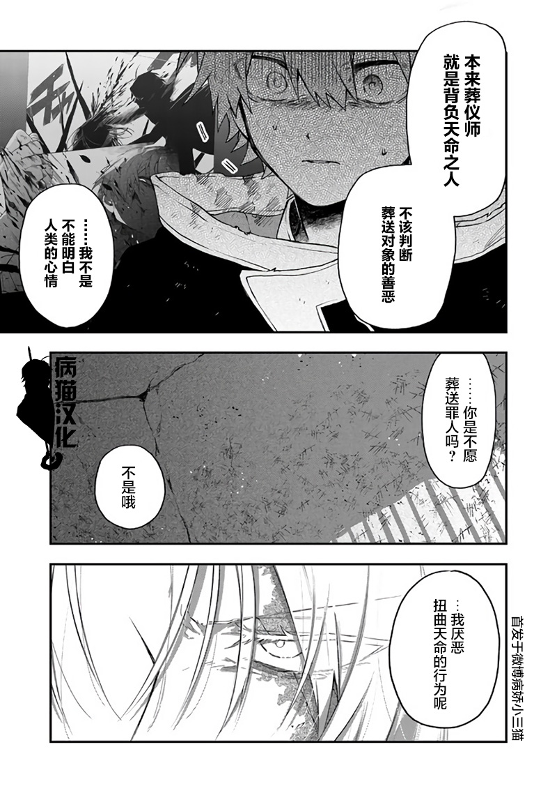 36话8