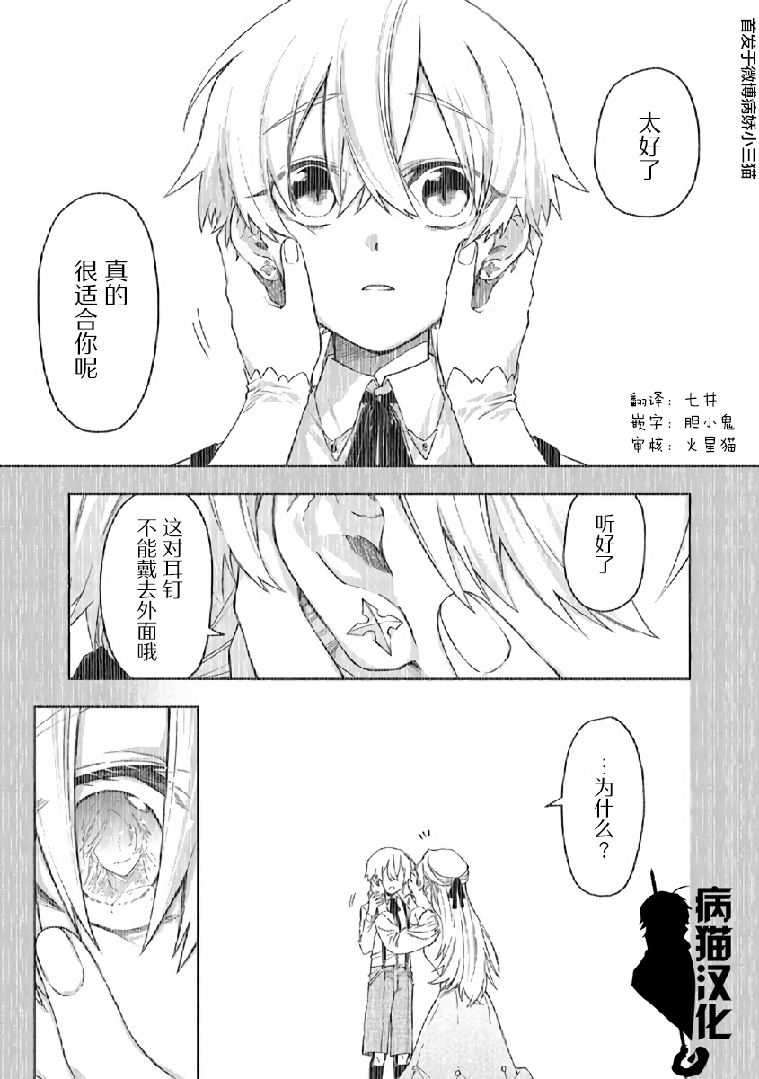 第39话0