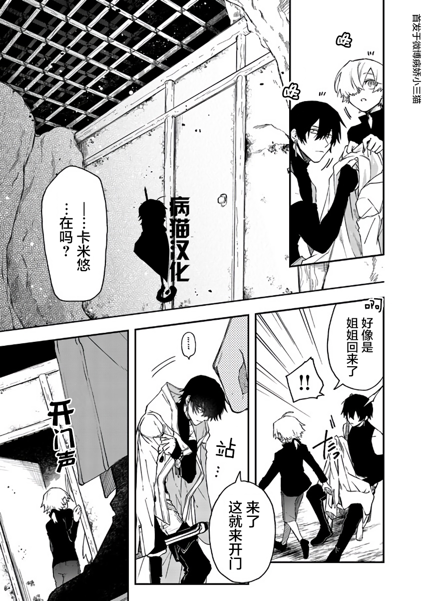 第39话10