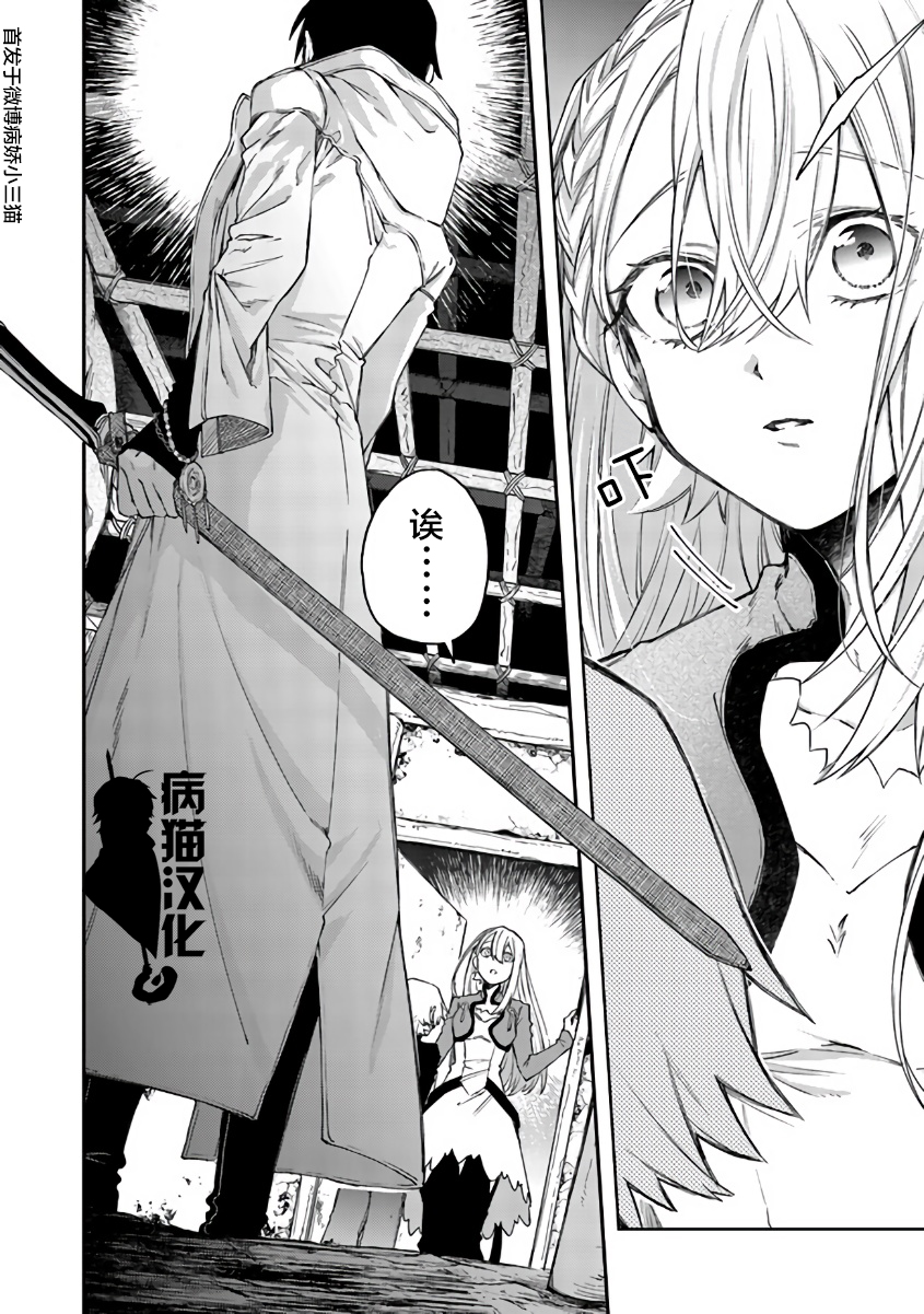 第39话11