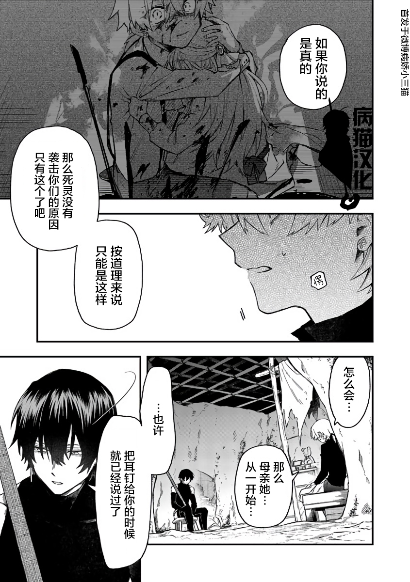 第39话2