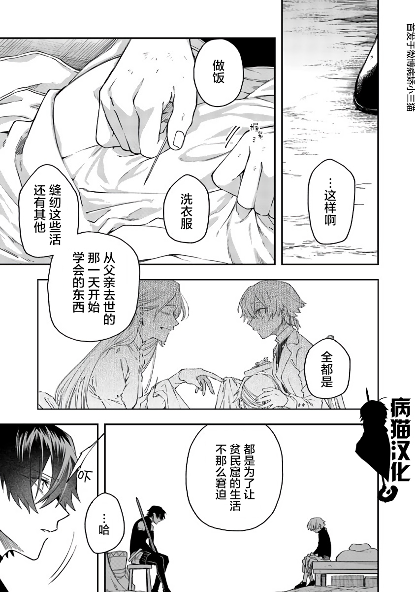 第39话4