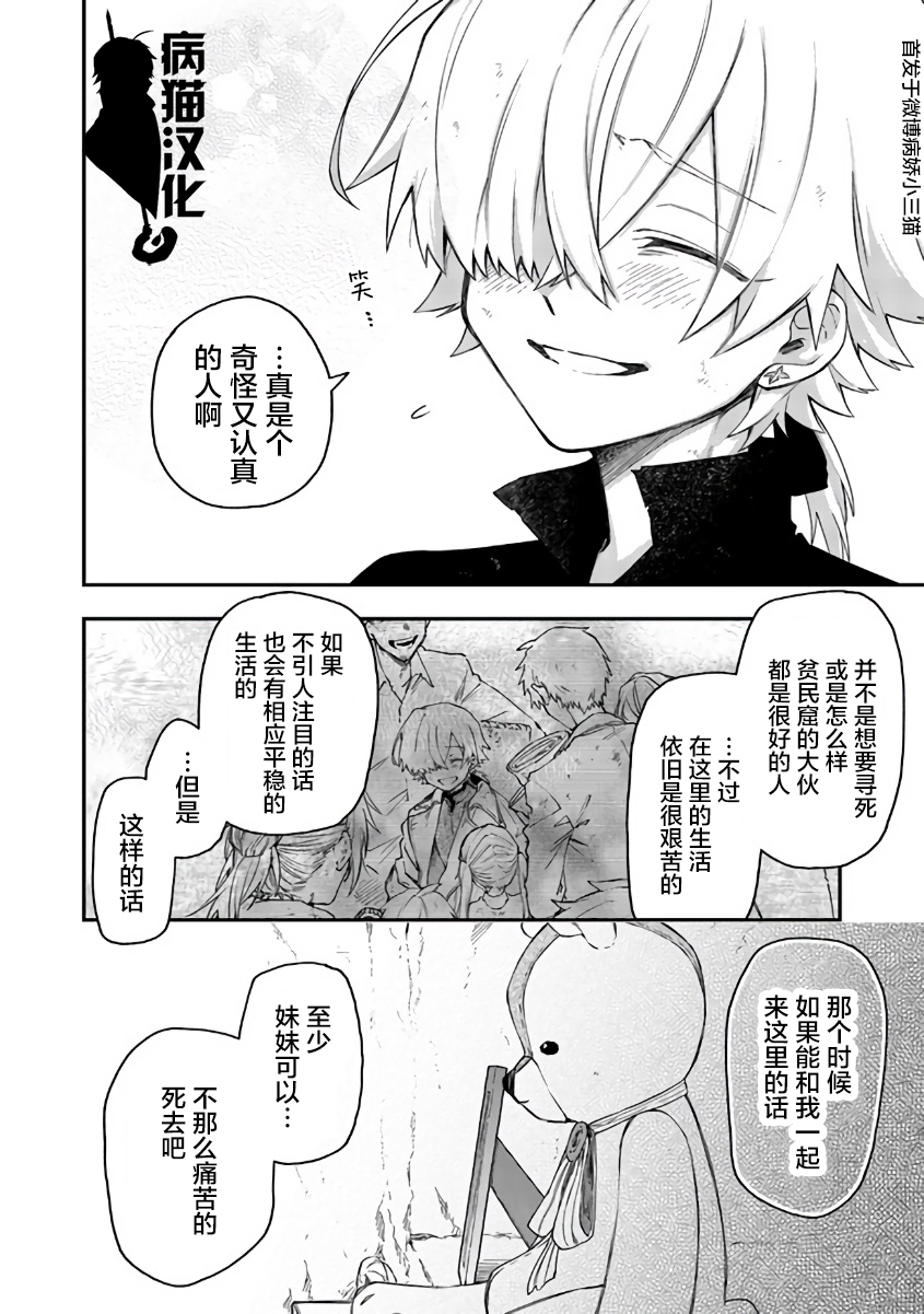 第39话7