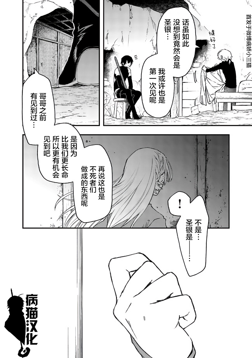 第39话9