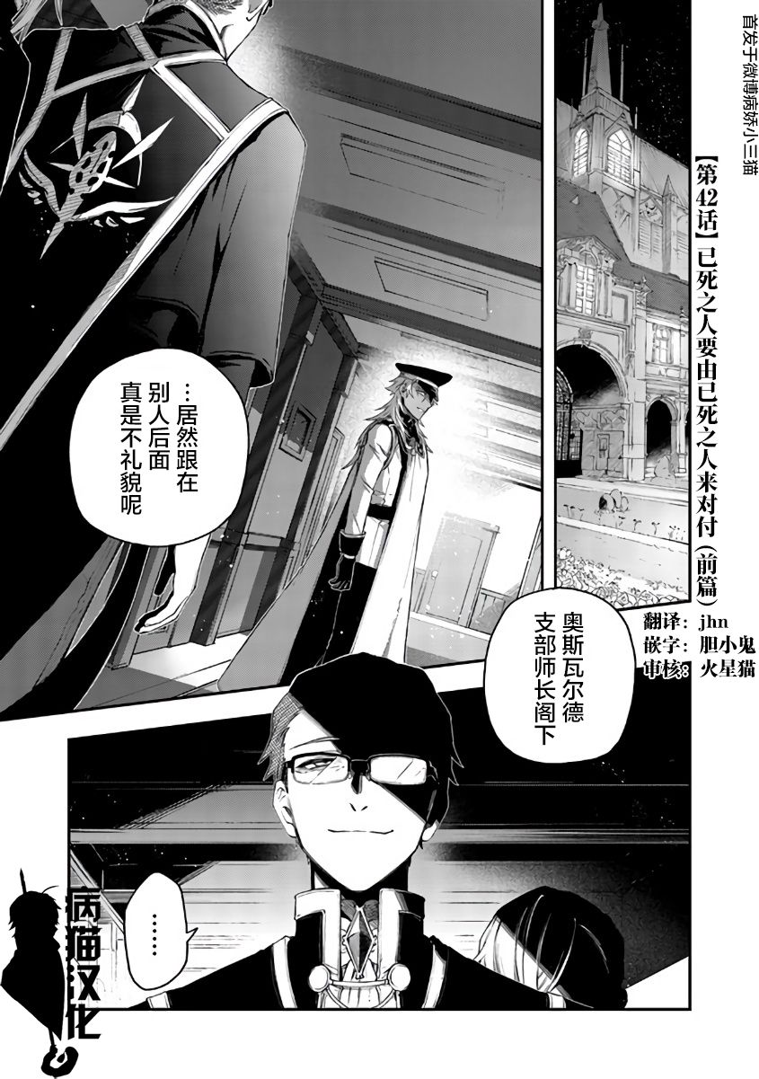 第42话0