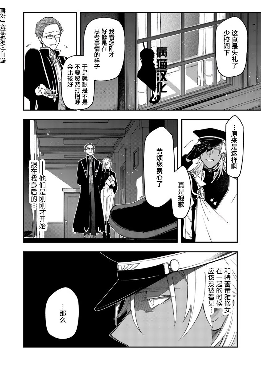 第42话1