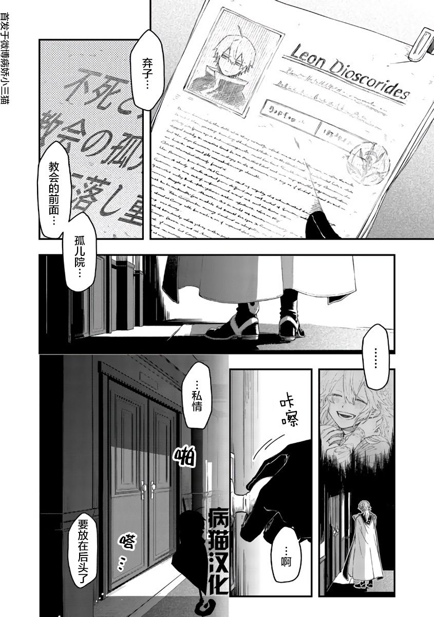 第42话11