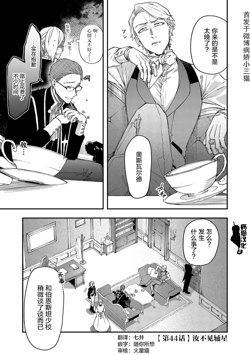 第44话0