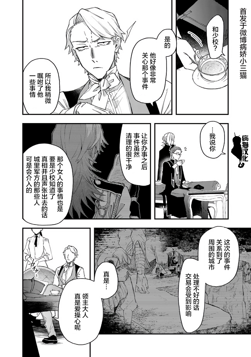 第44话1