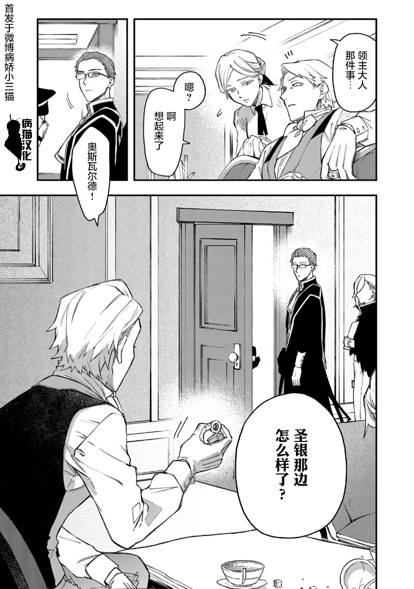第44话10