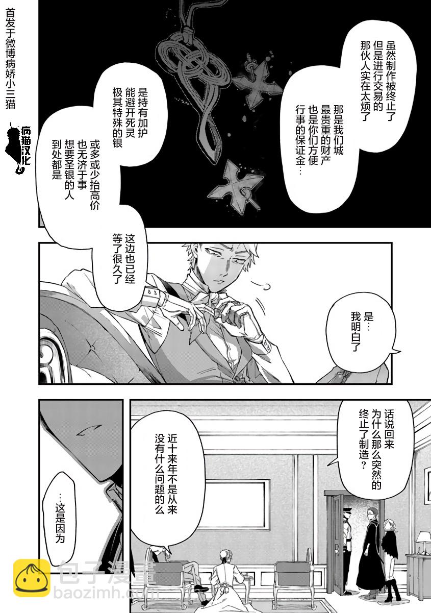 第44话11