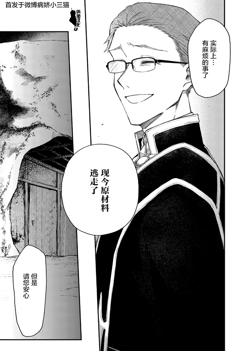 第44话12