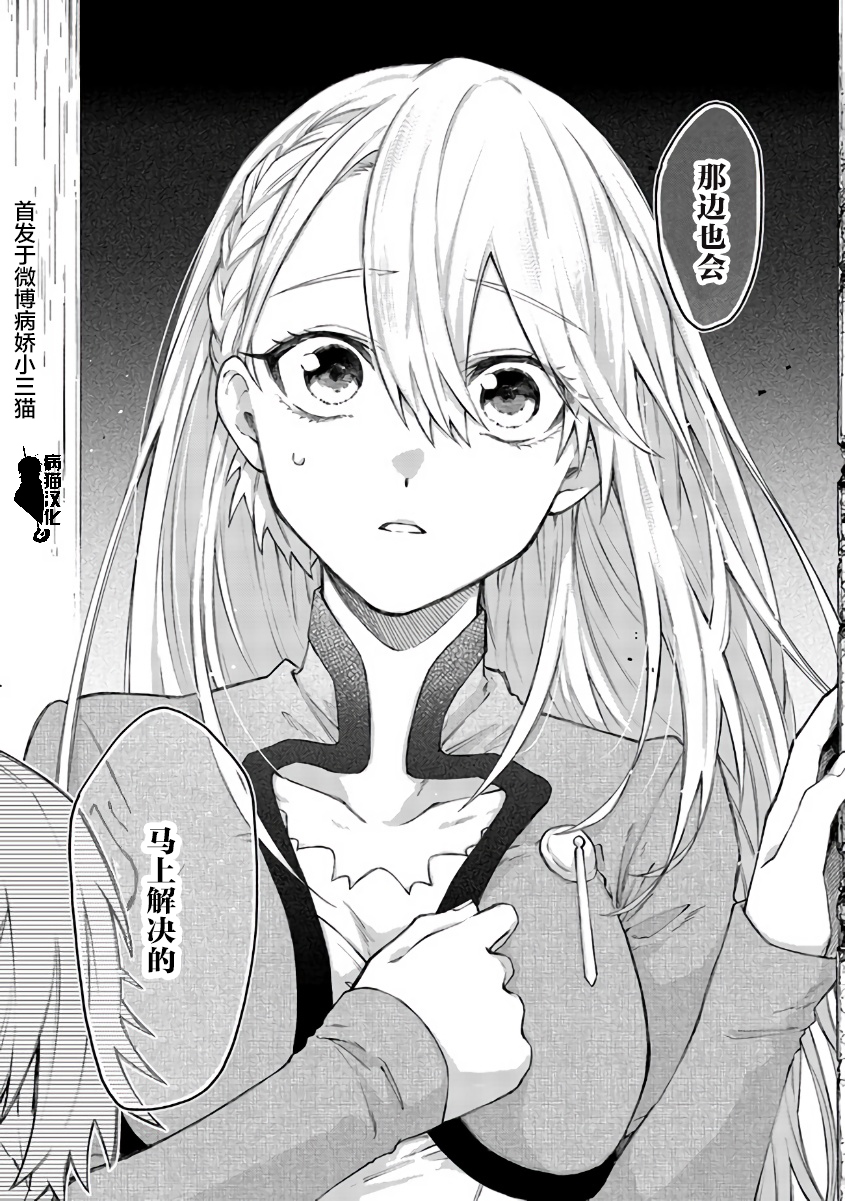 第44话13