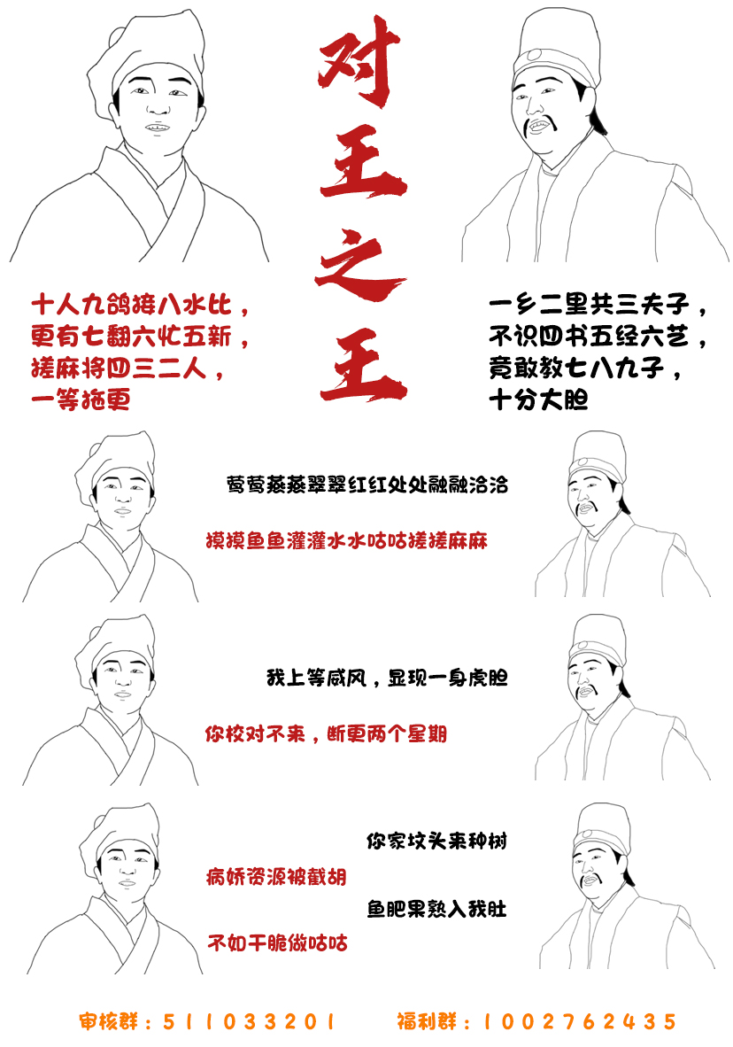 第44话14