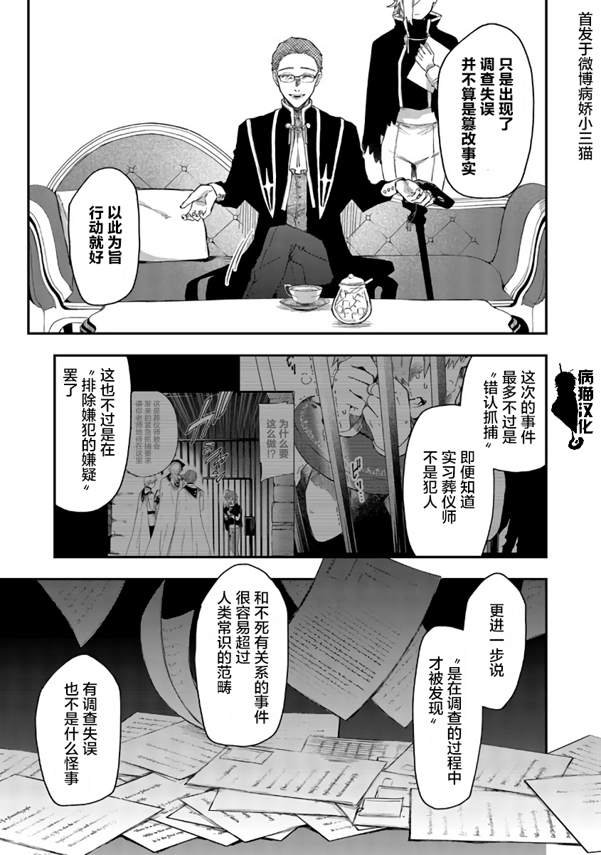 第44话2