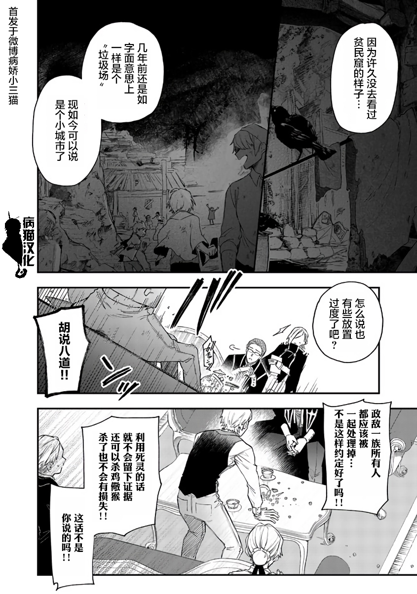 第44话5