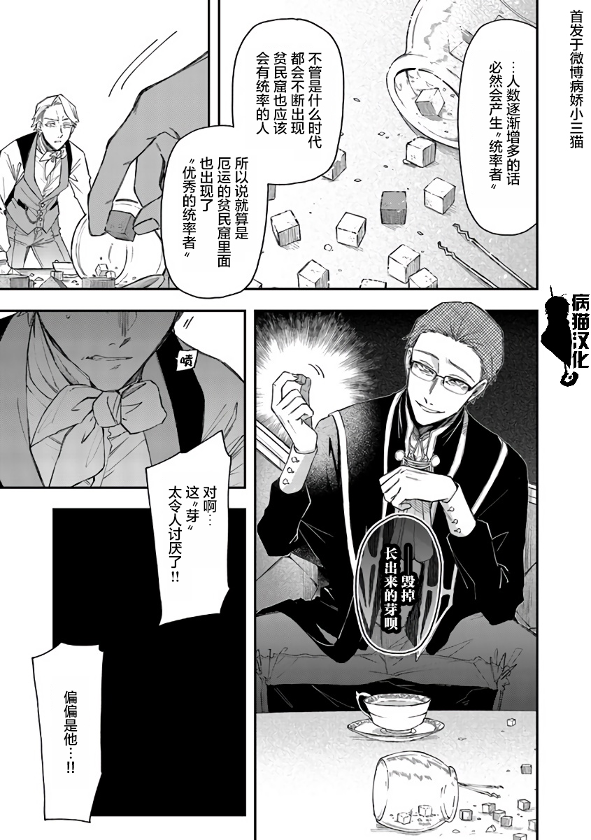 第44话6