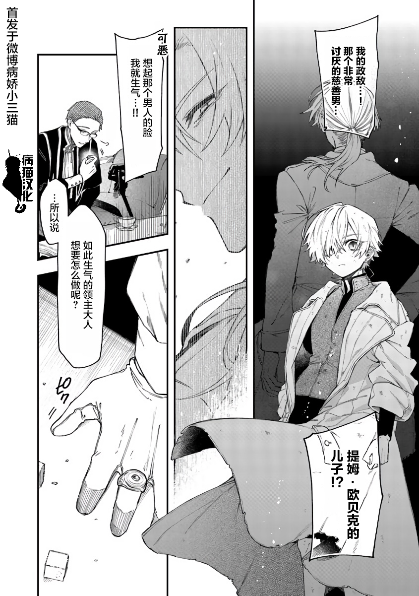 第44话7