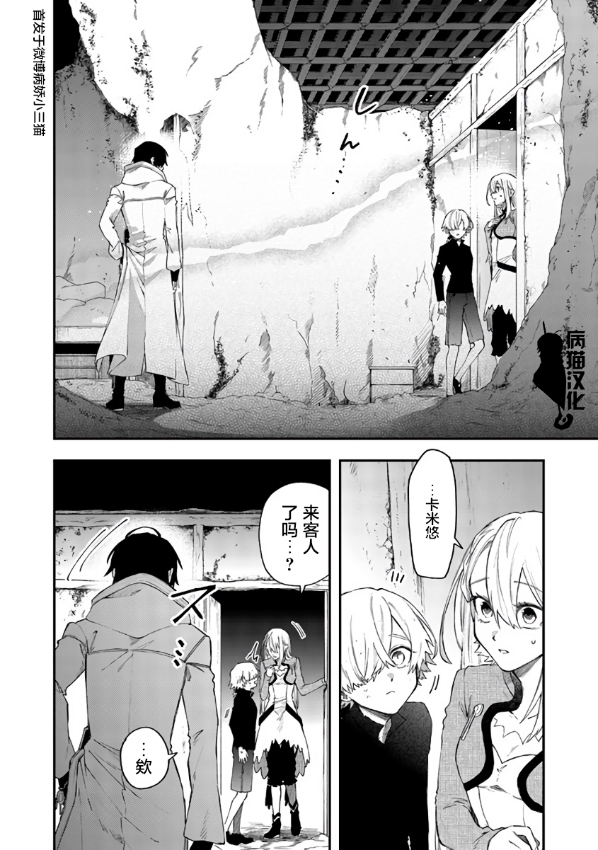 第45话1