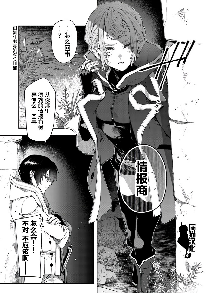 第45话6