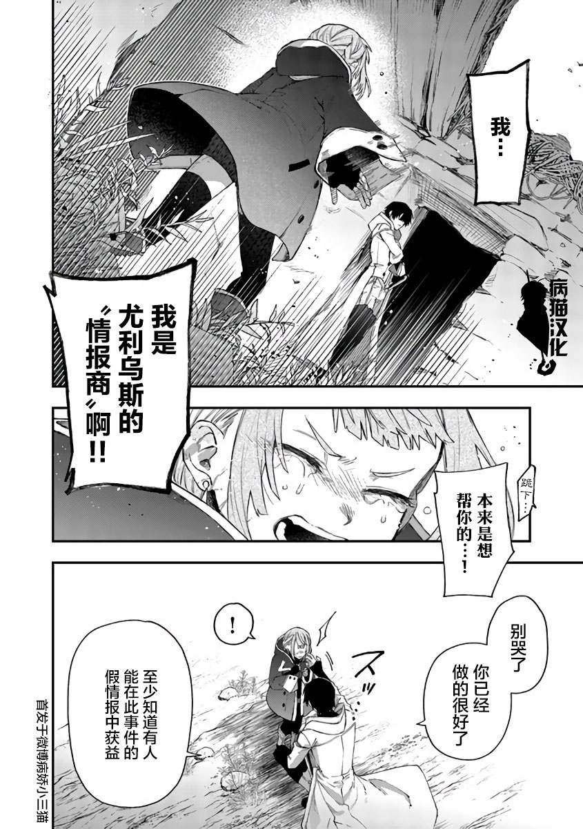 第45话9