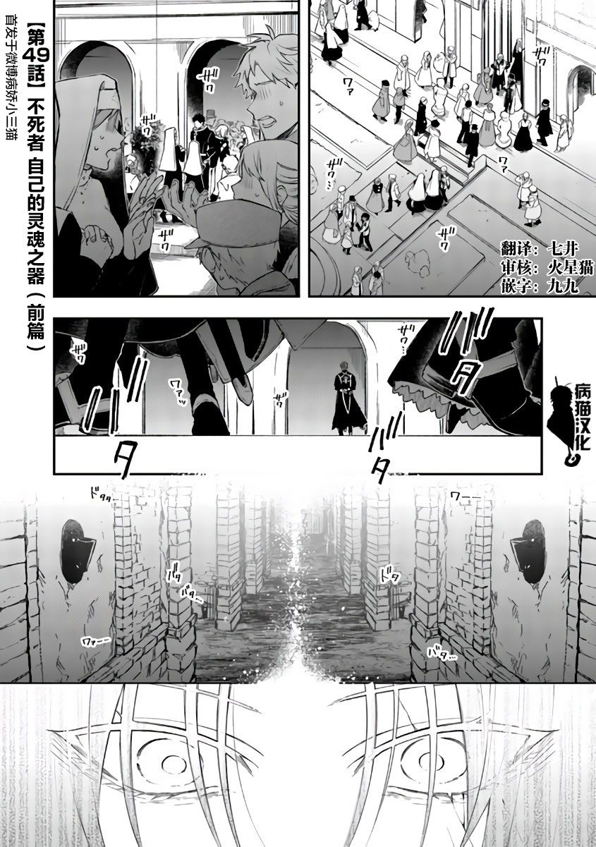第49话1