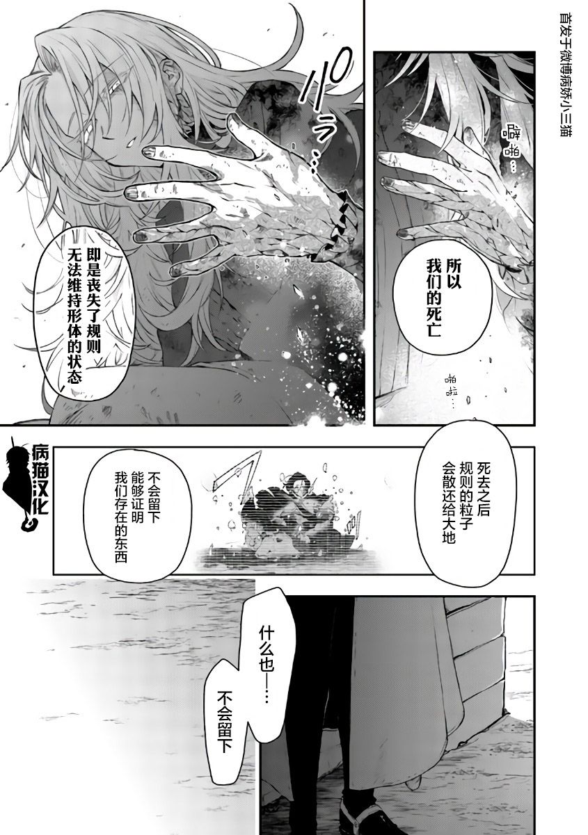 第49话10