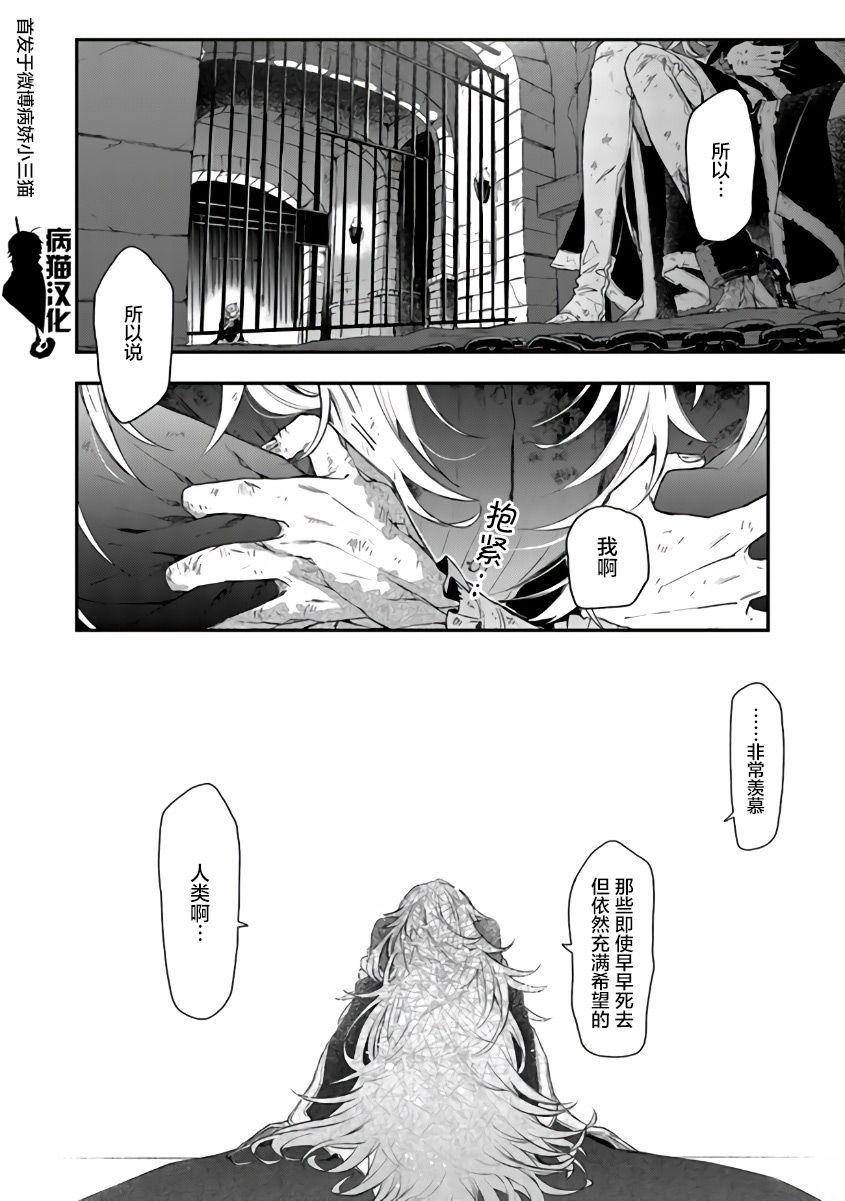 第49话11