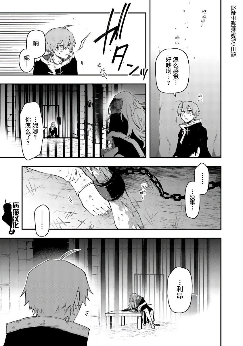 第49话2