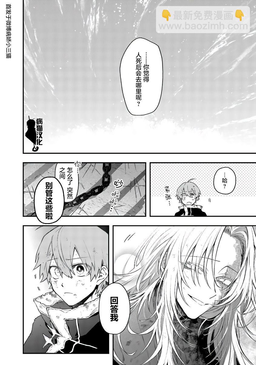 第49话3