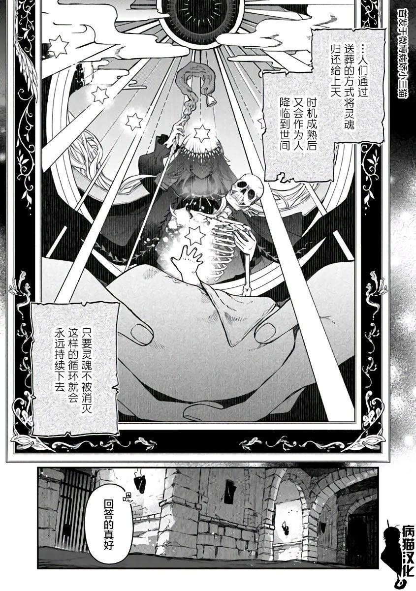 第49话4
