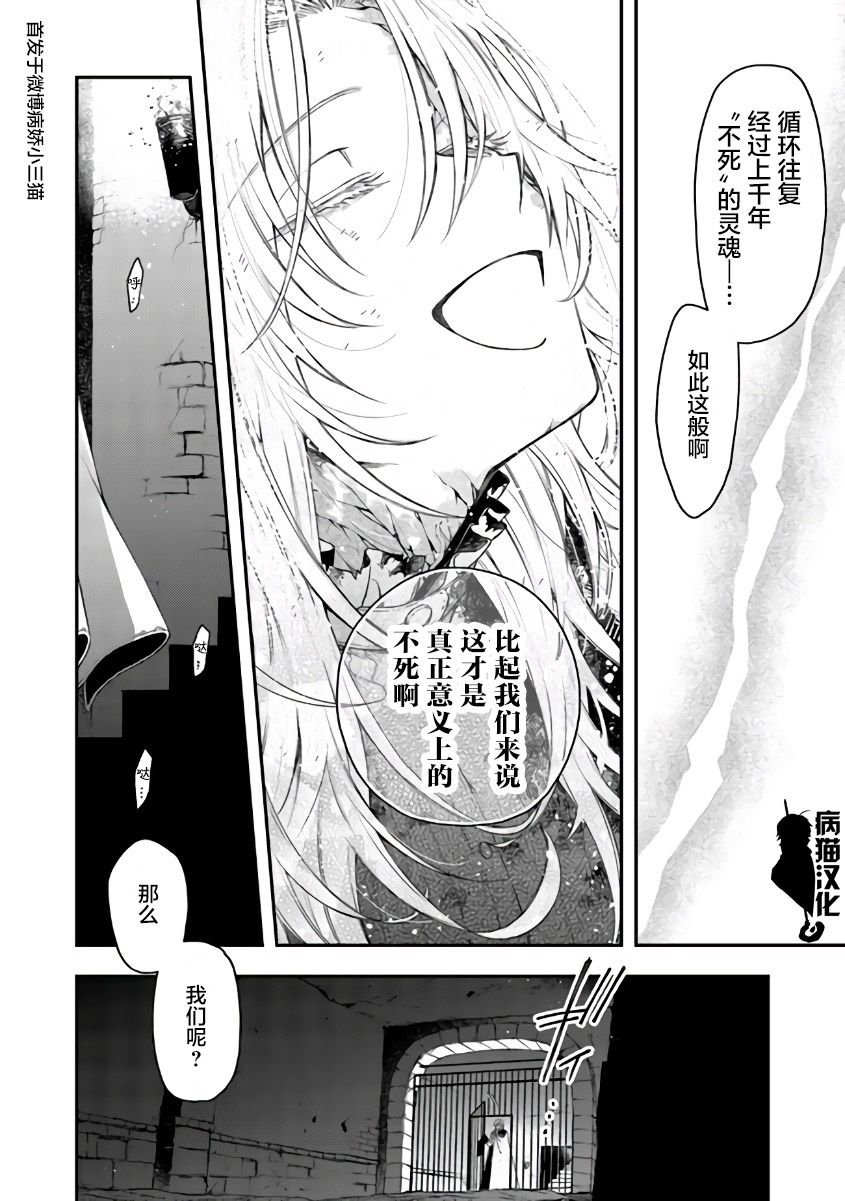 第49话5