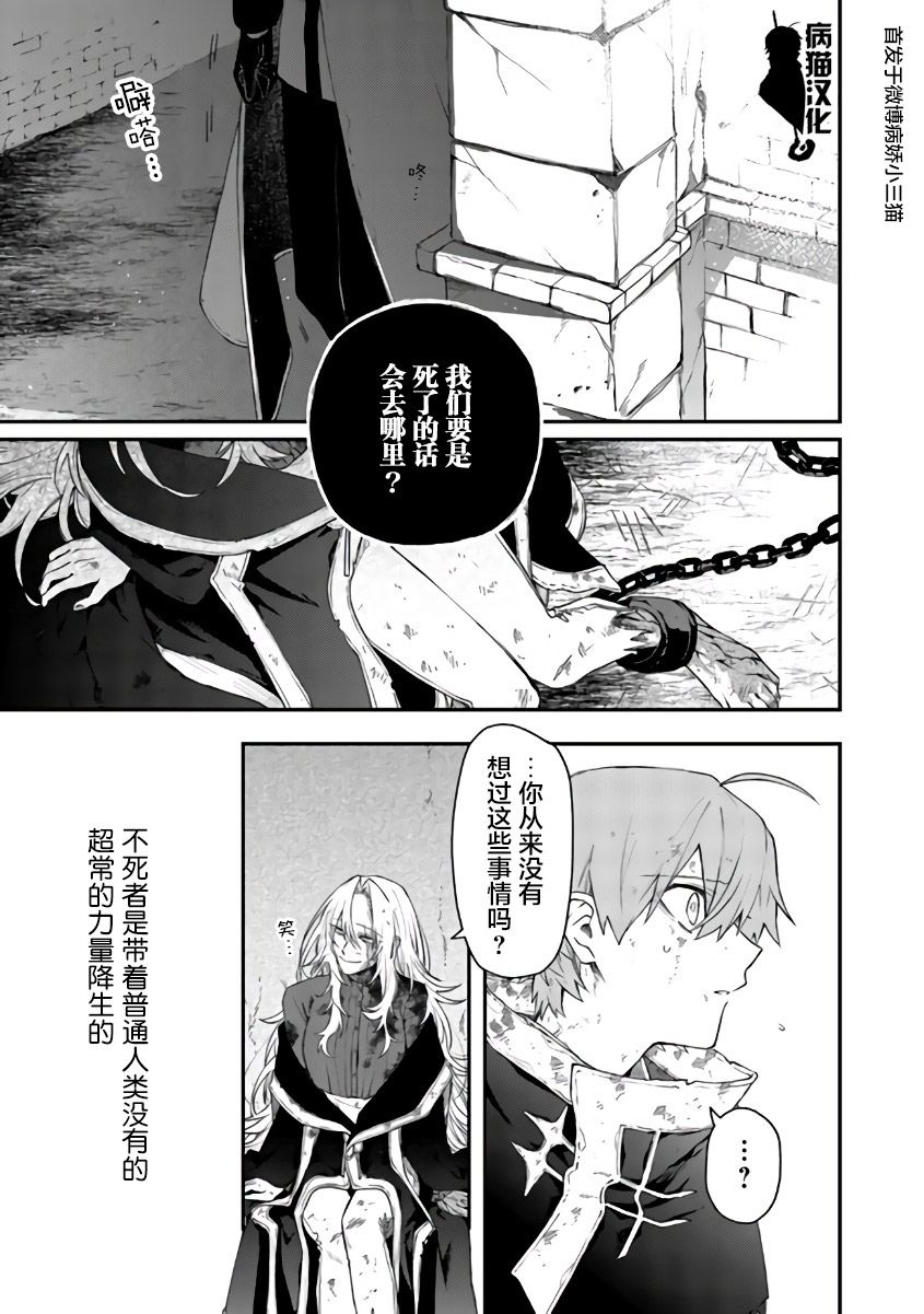 第49话6