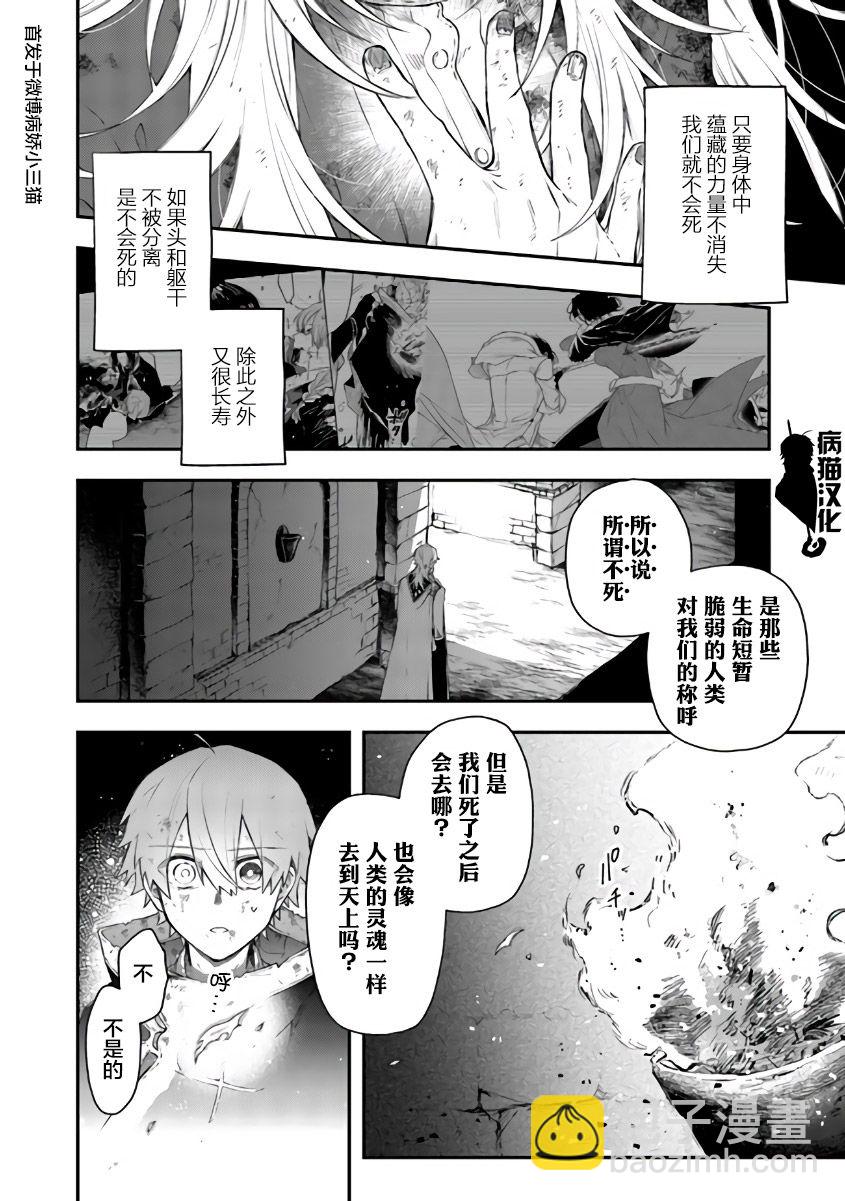 第49话7