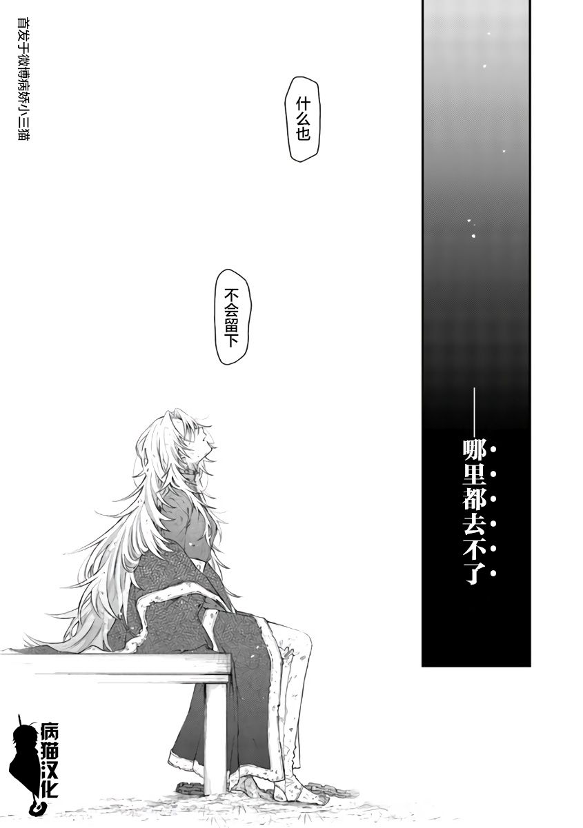 第49话8