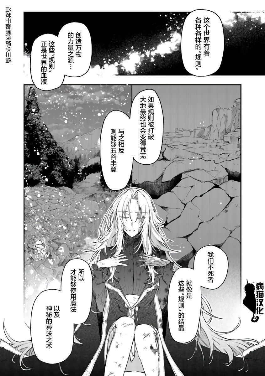 第49话9